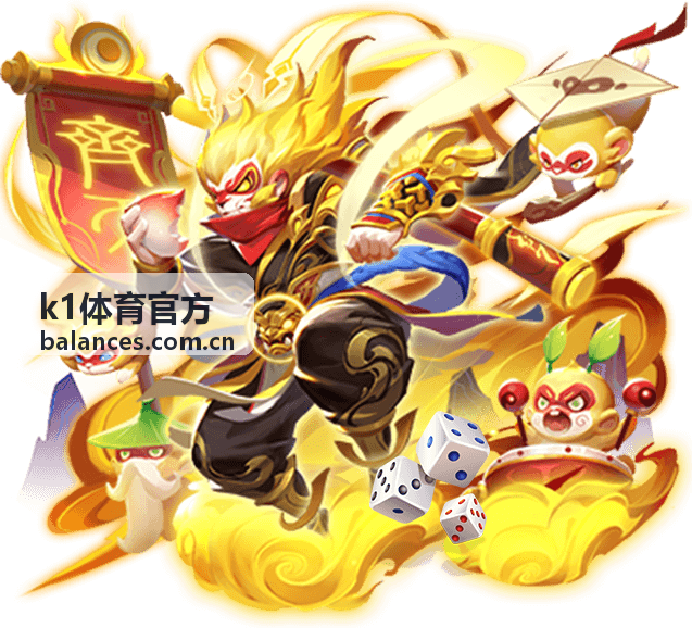 k1体育官方赛事全案策划服务